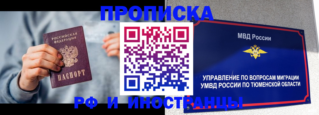 регистрация для школы в Яхроме